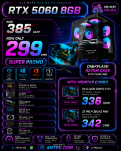 PC Package RTX 5060, Ryzen 5 5500, 16GB Ram, 27 inch 200Hz<span> - </span>Black, 256gb, 16gb