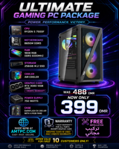 PC Package RTX 3080, Ryzen 5 7500F, 16GB Ram DDR5, B650M Motherboard<span> - </span>Black, 256gb, 16gb